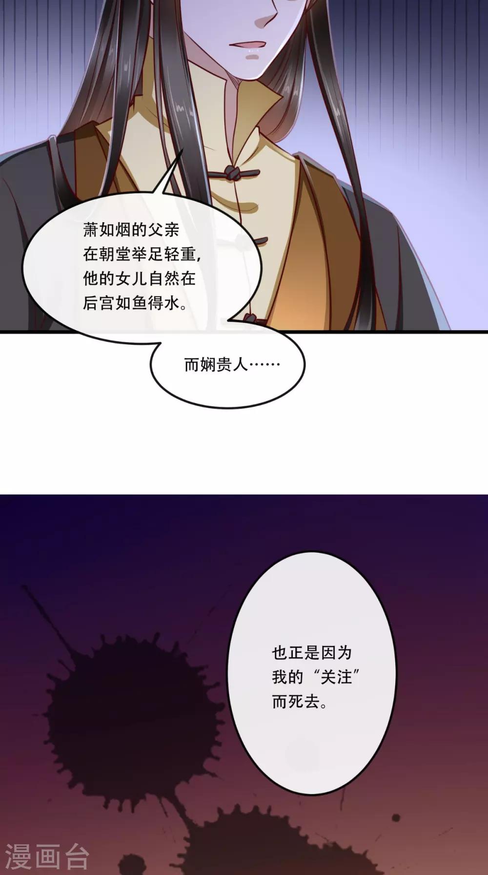 第62话 我喜欢你-第63话