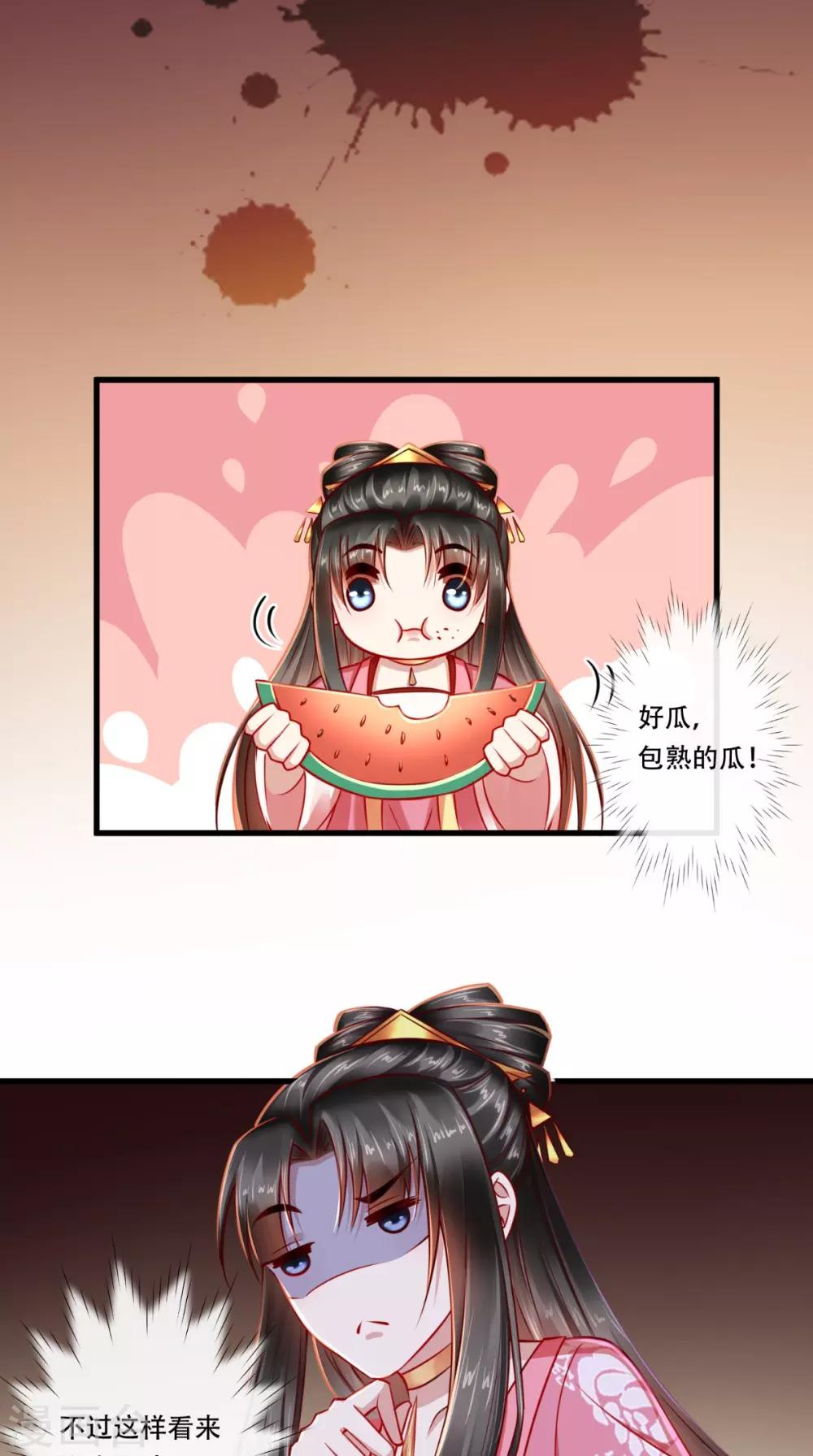 第62话 我喜欢你-第63话