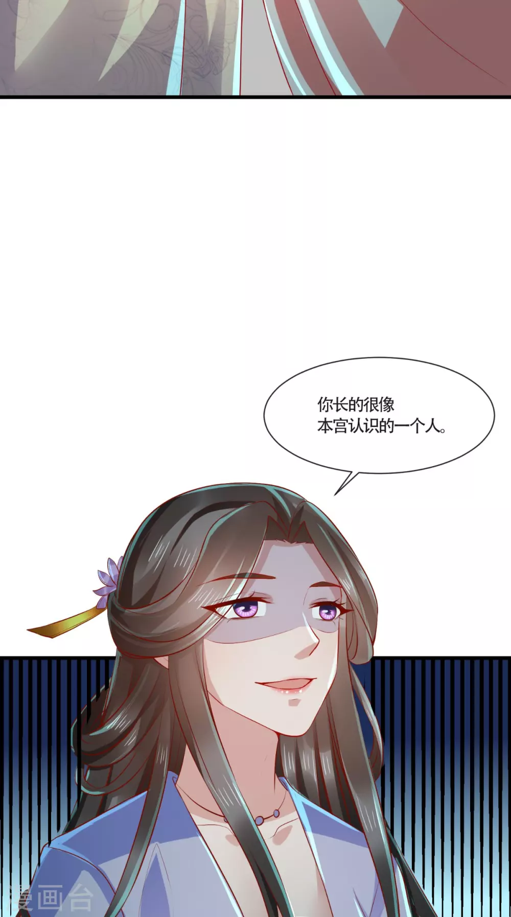 第64话 秀女陷害-第65话