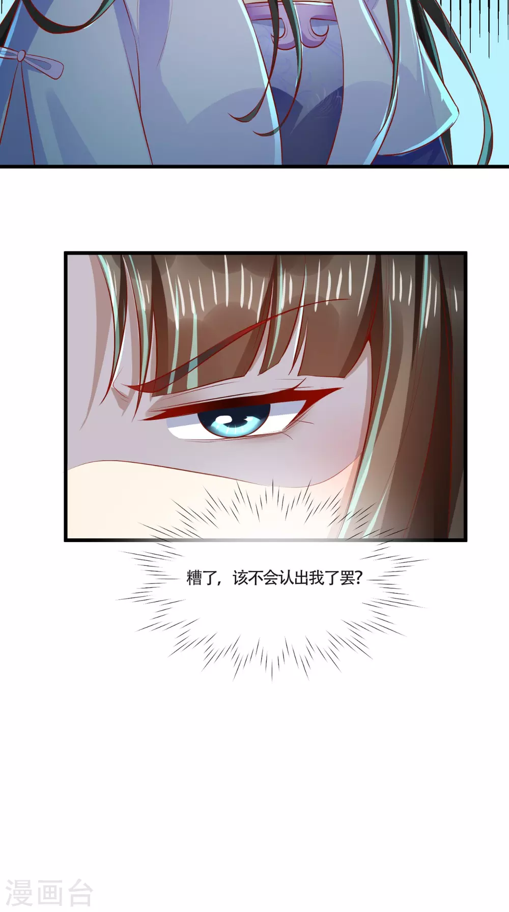 第64话 秀女陷害-第65话