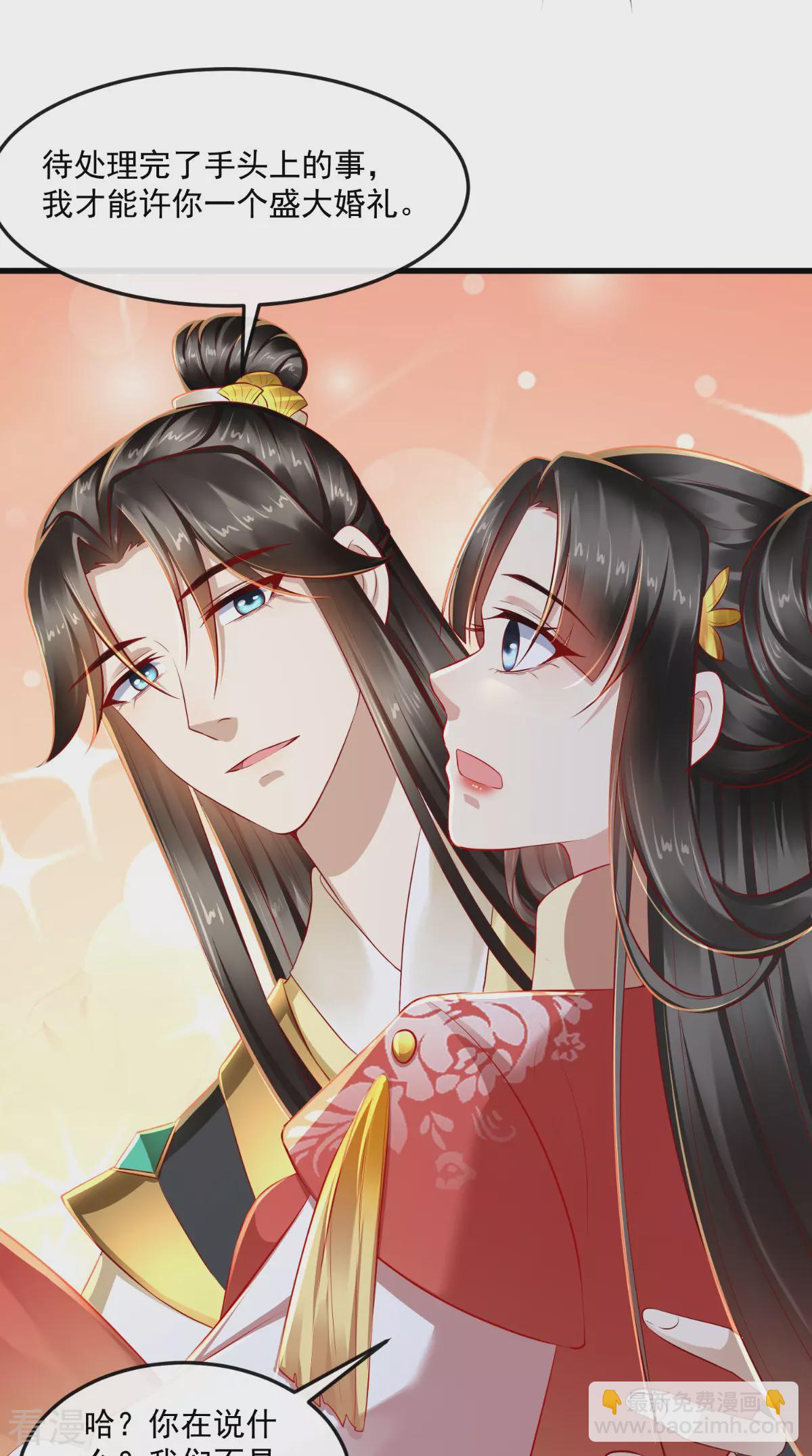 最终话 切莫辜负良辰美景-第69话
