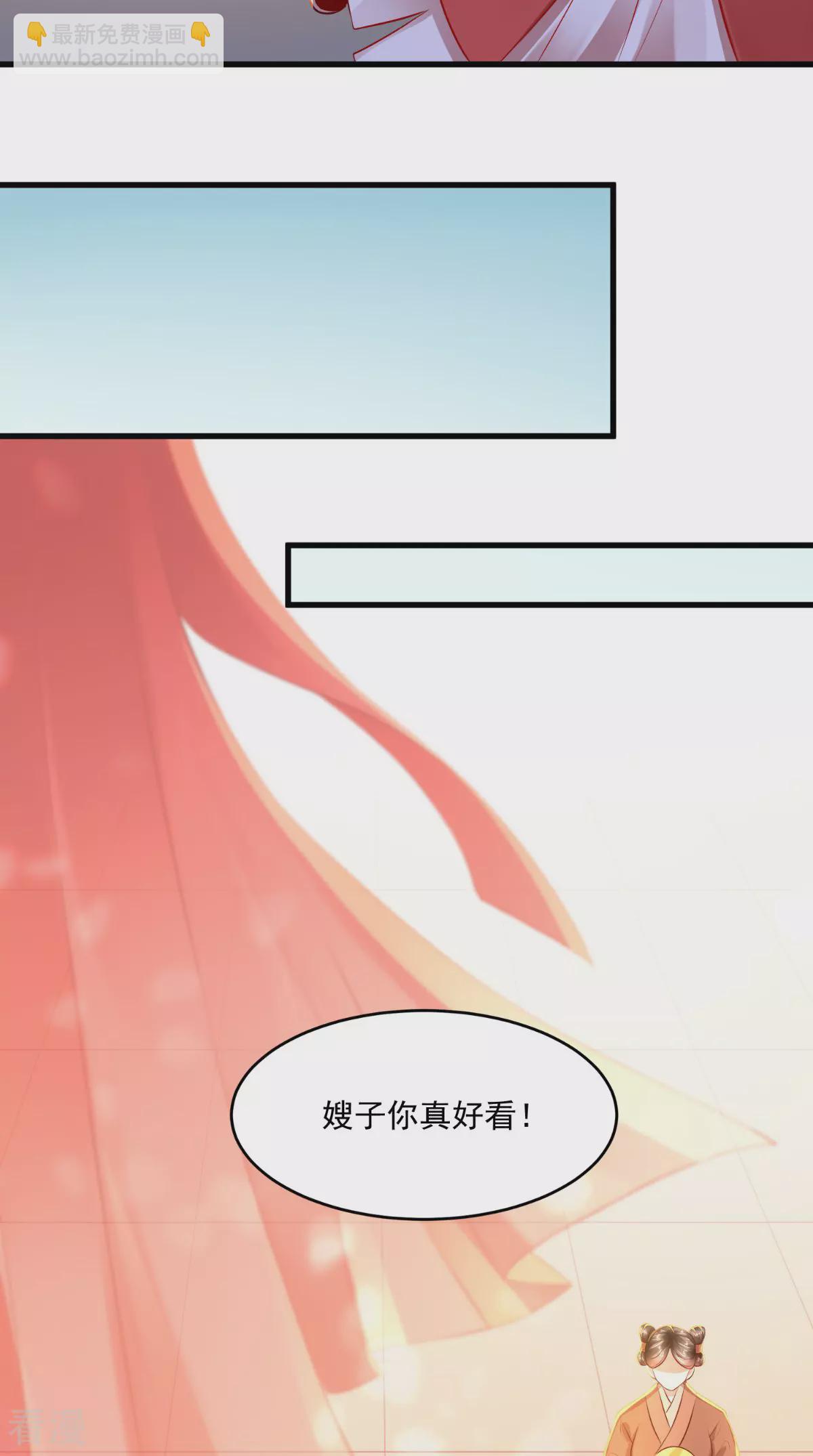 最终话 切莫辜负良辰美景-第69话