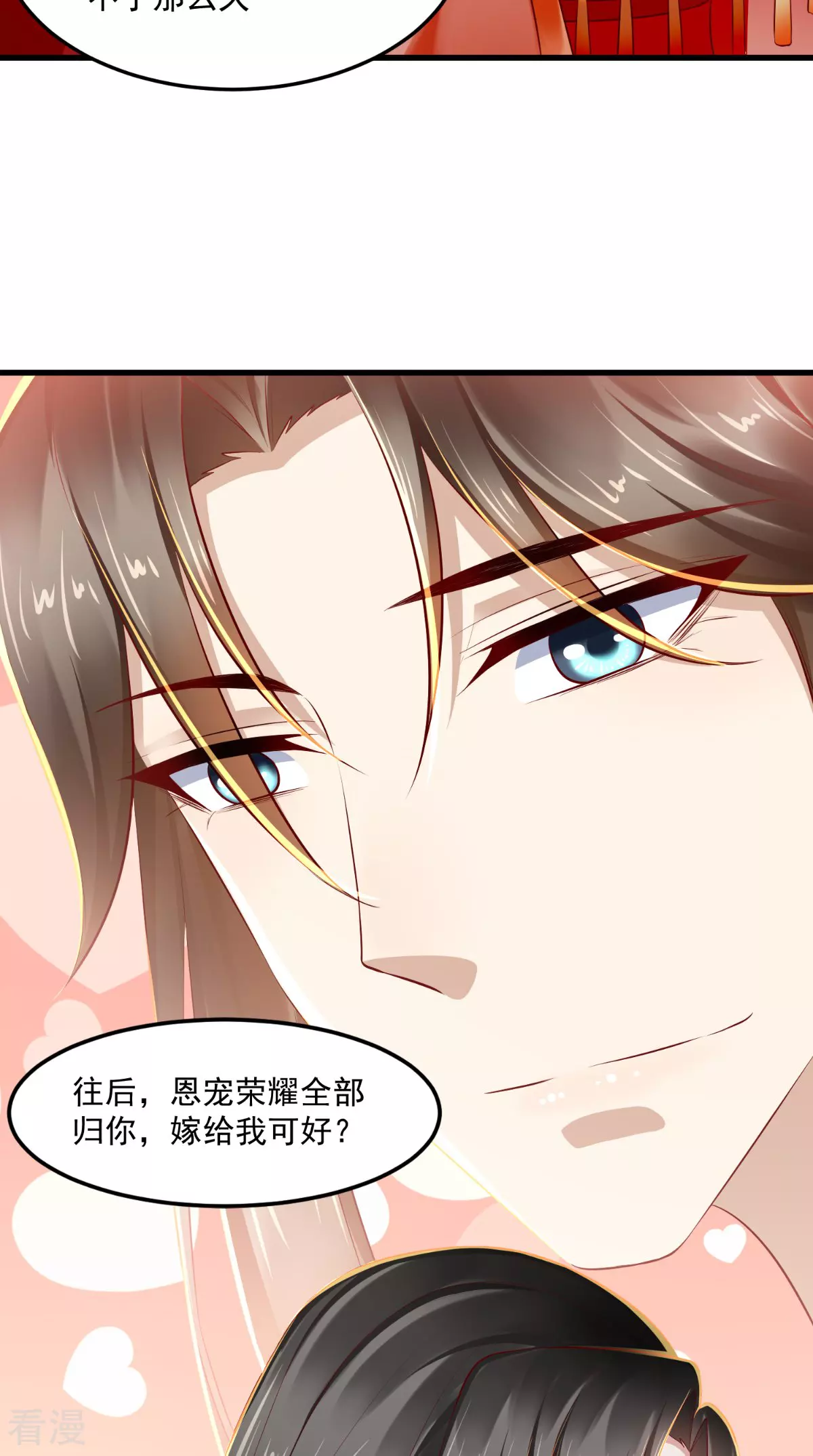 最终话 切莫辜负良辰美景-第69话