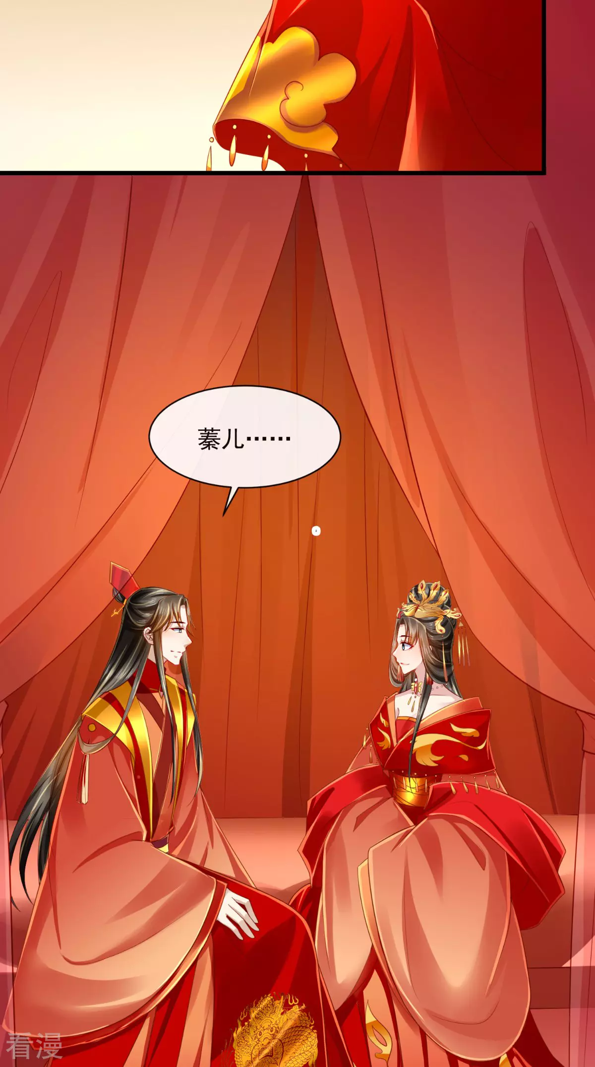 最终话 切莫辜负良辰美景-第69话