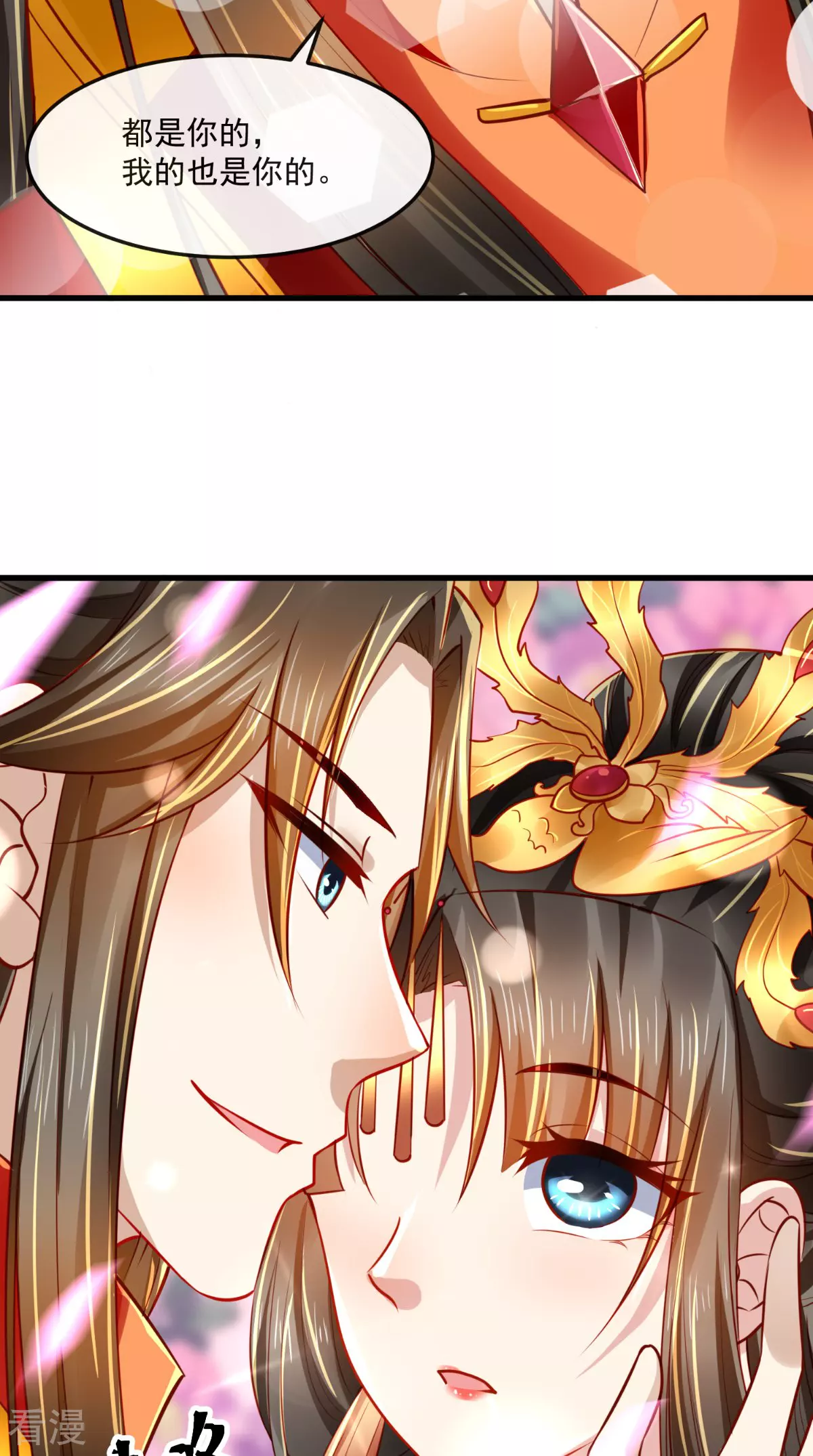 最终话 切莫辜负良辰美景-第69话