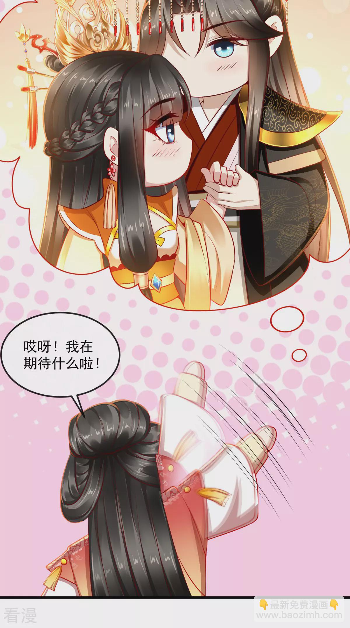 最终话 切莫辜负良辰美景-第69话