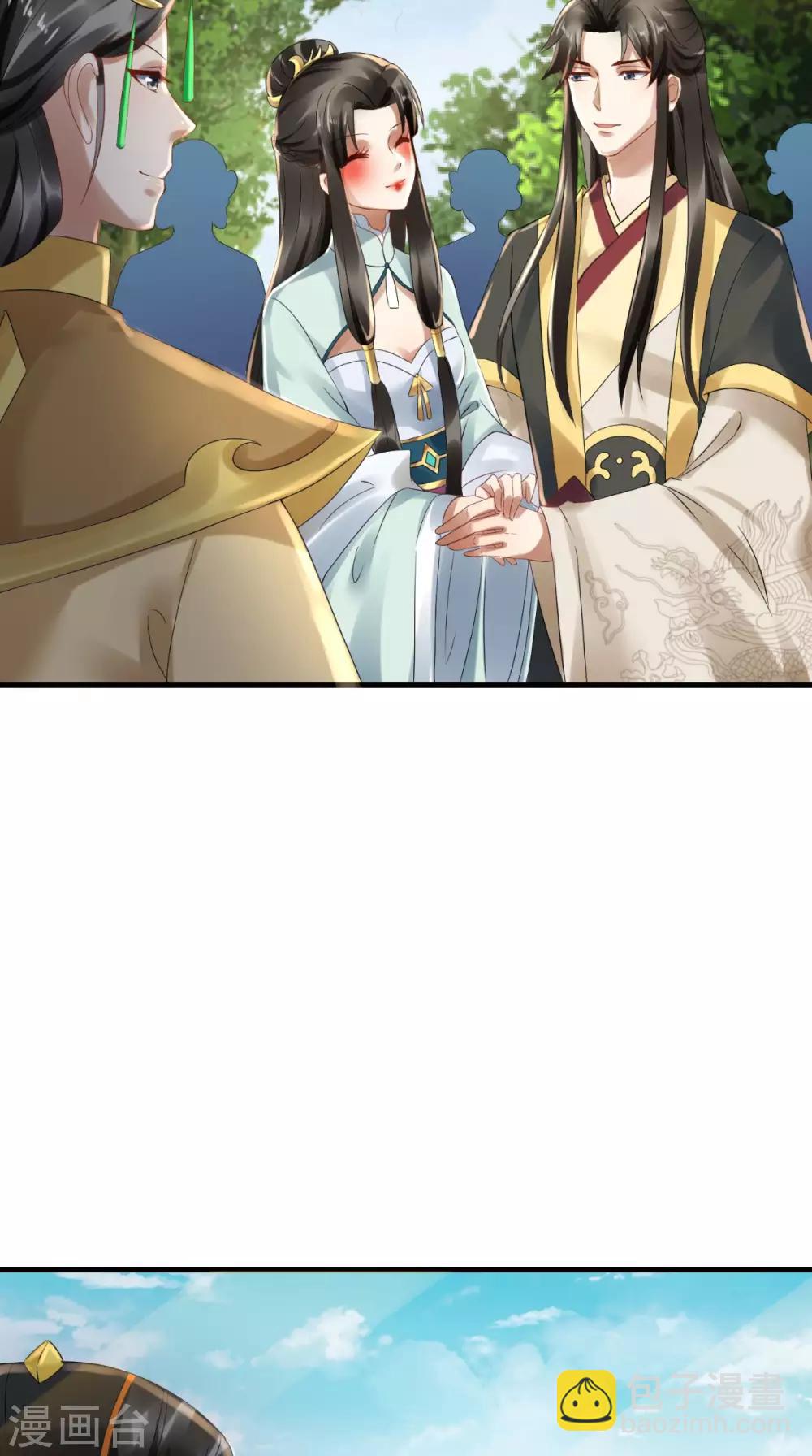 第8话 为你梳妆-第9话