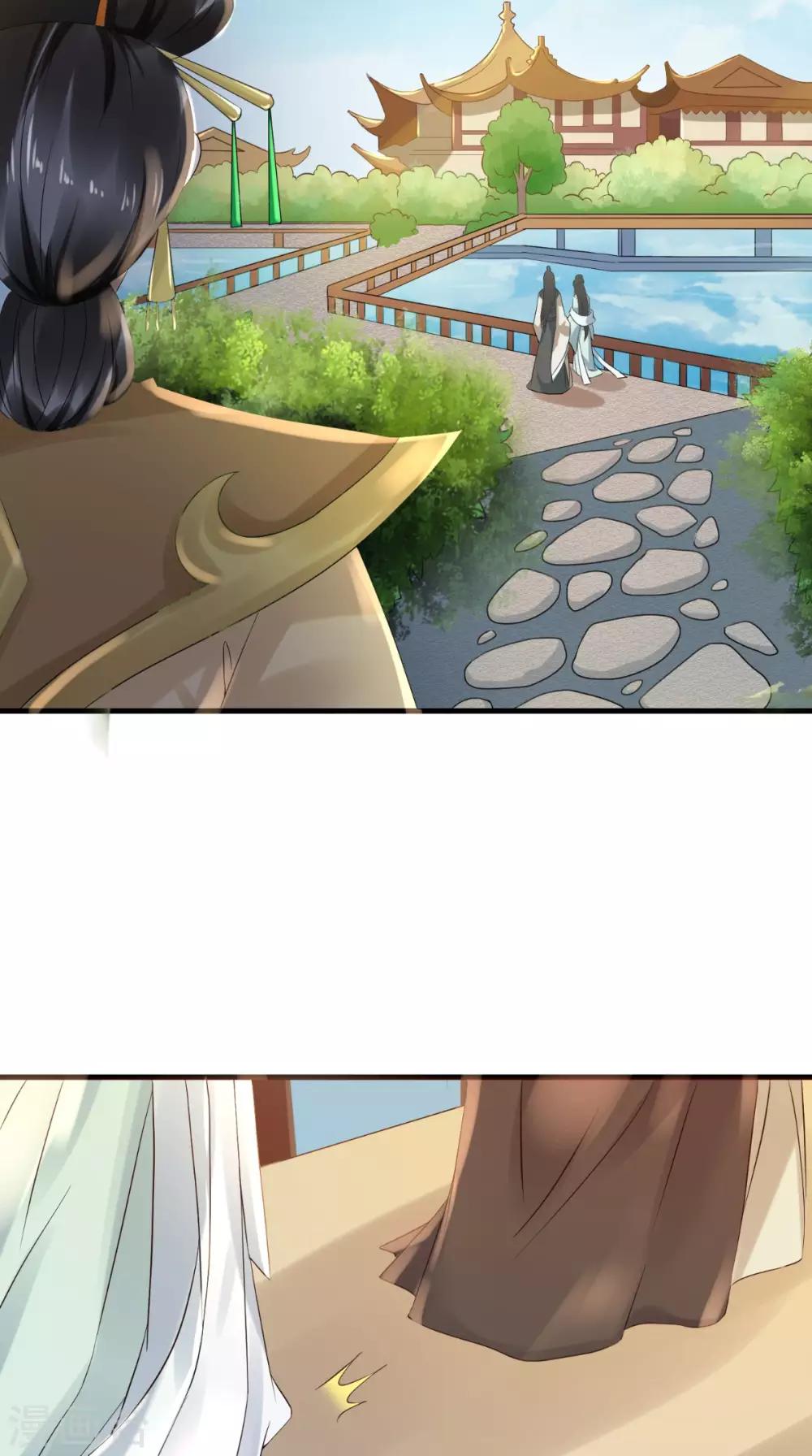 第8话 为你梳妆-第9话