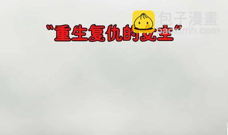 第000话 序章(1/2)-第1话