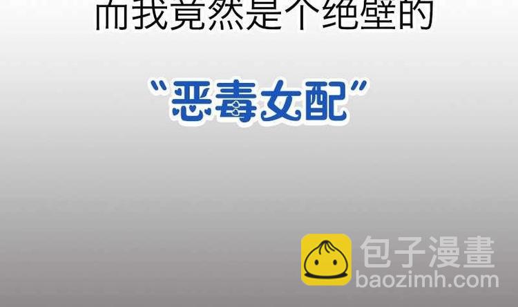第000话 序章(1/2)-第1话