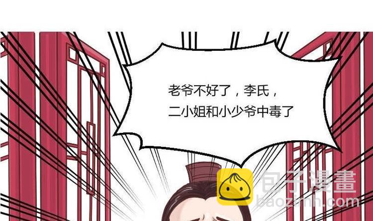第000话 序章(1/2)-第1话