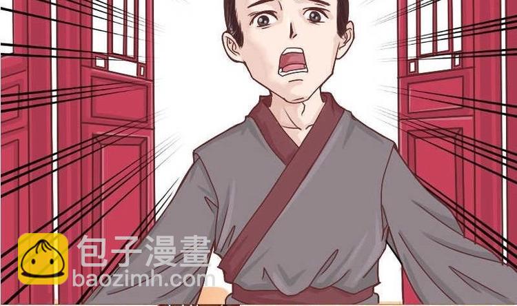 第000话 序章(1/2)-第1话