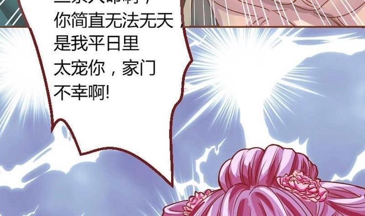 第000话 序章(1/2)-第1话