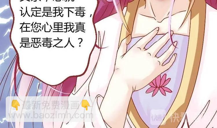 第000话 序章(1/2)-第1话