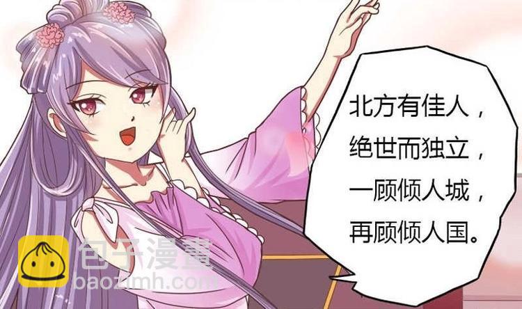 第000话 序章(1/2)-第1话