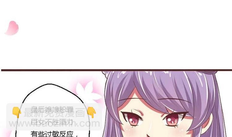 第000话 序章(1/2)-第1话