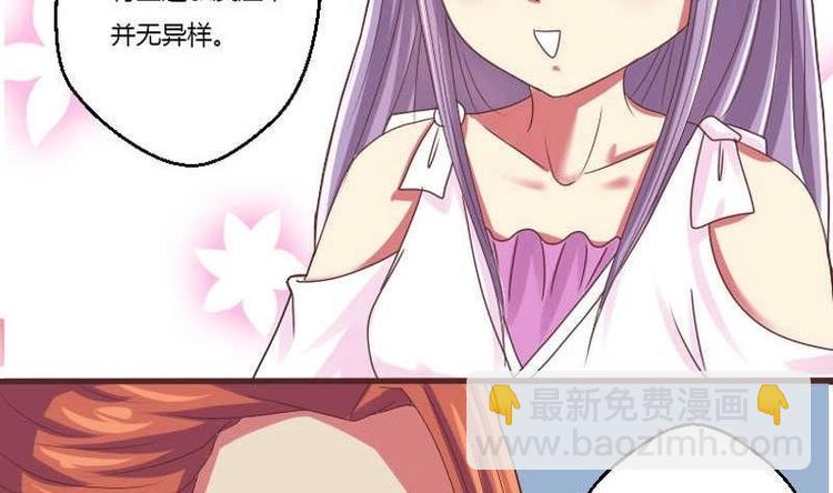 第000话 序章(1/2)-第1话