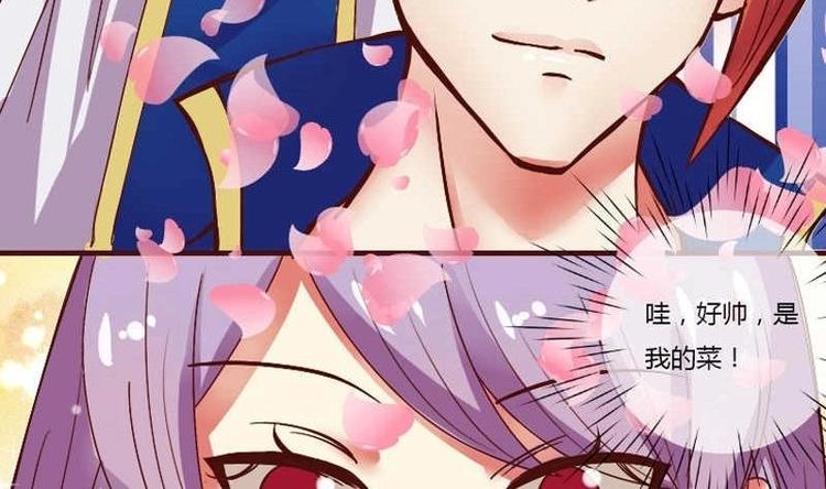 第000话 序章(1/2)-第1话