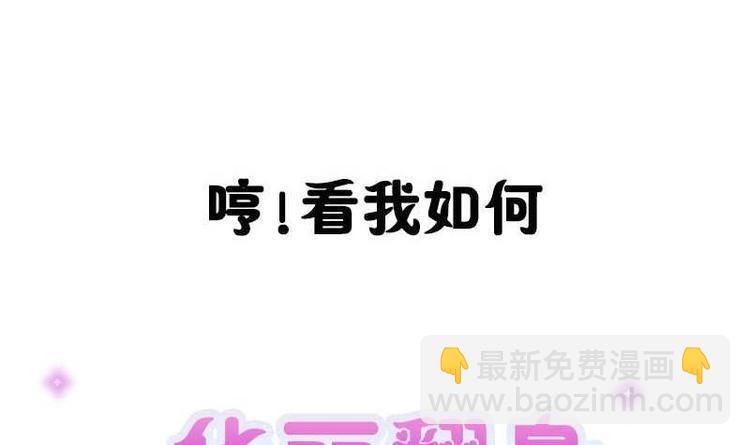 第000话 序章(1/2)-第1话