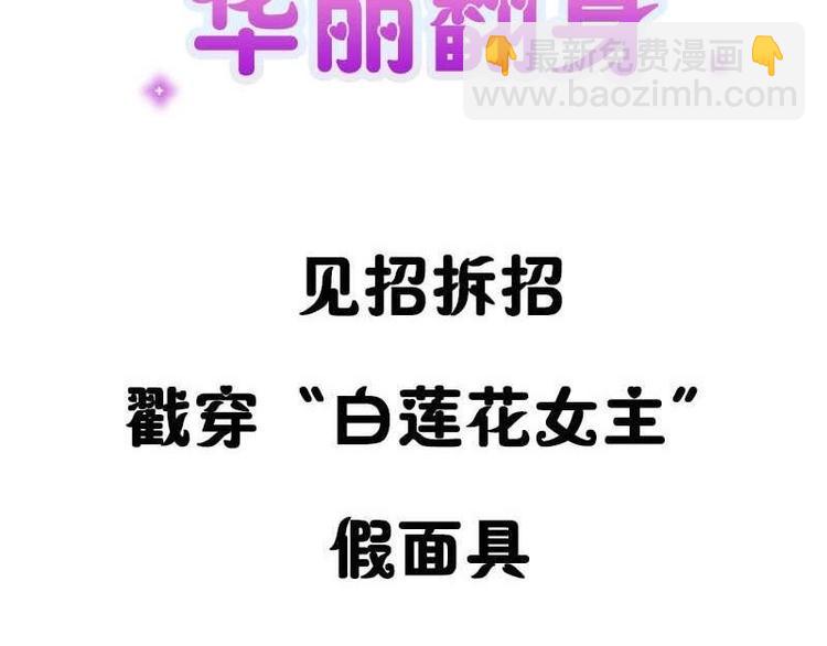第000话 序章(1/2)-第1话
