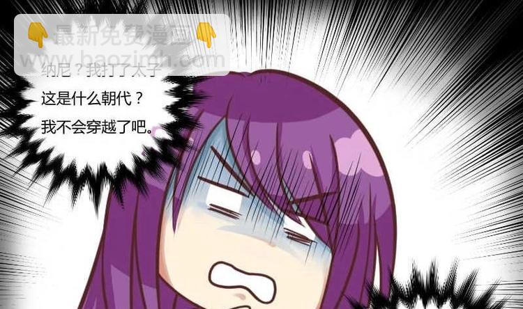 第000话 序章(1/2)-第1话