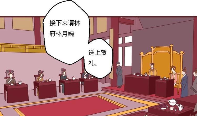 第010话 皇宴(1/2)-第11话