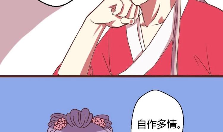 第010话 皇宴(1/2)-第11话