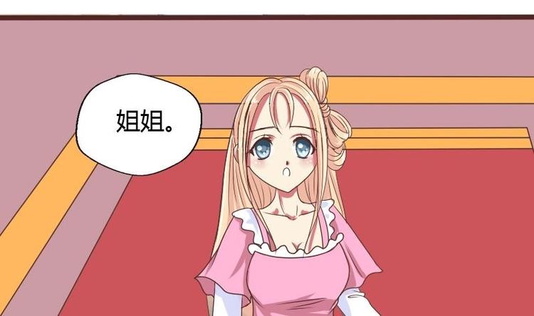 第010话 皇宴(1/2)-第11话