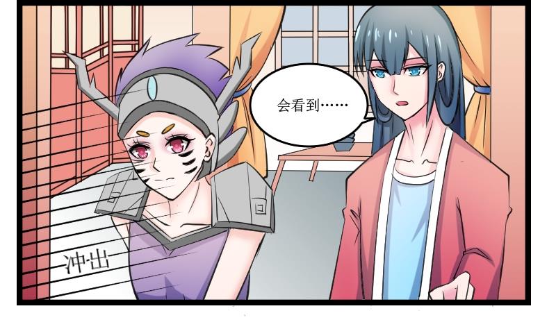 第100话 刺客 1-第101话