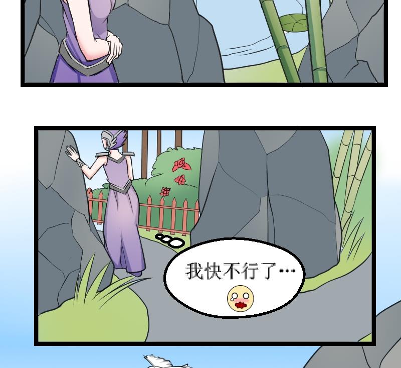 第100话 刺客 1-第101话