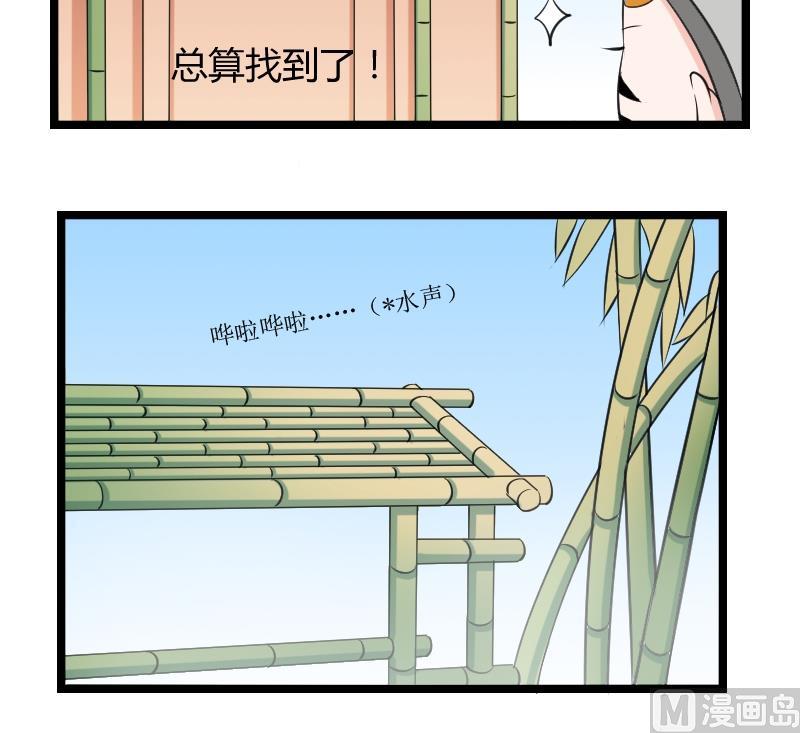 第100话 刺客 1-第101话