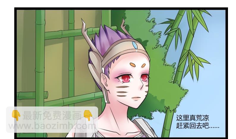 第100话 刺客 1-第101话