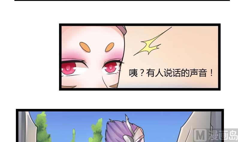 第100话 刺客 1-第101话