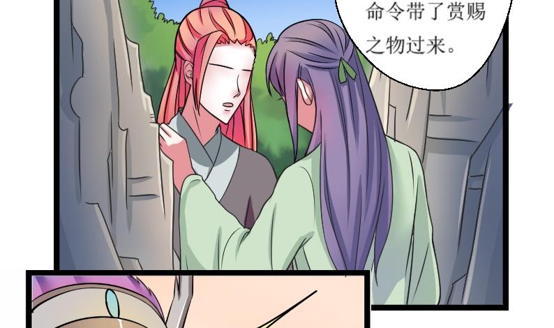 第100话 刺客 1-第101话