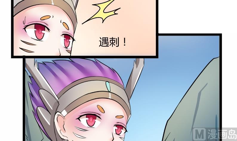 第100话 刺客 1-第101话