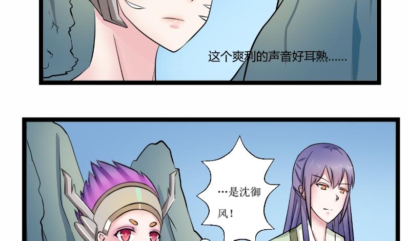第100话 刺客 1-第101话