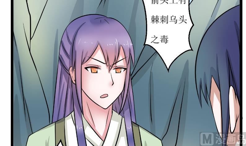 第100话 刺客 1-第101话