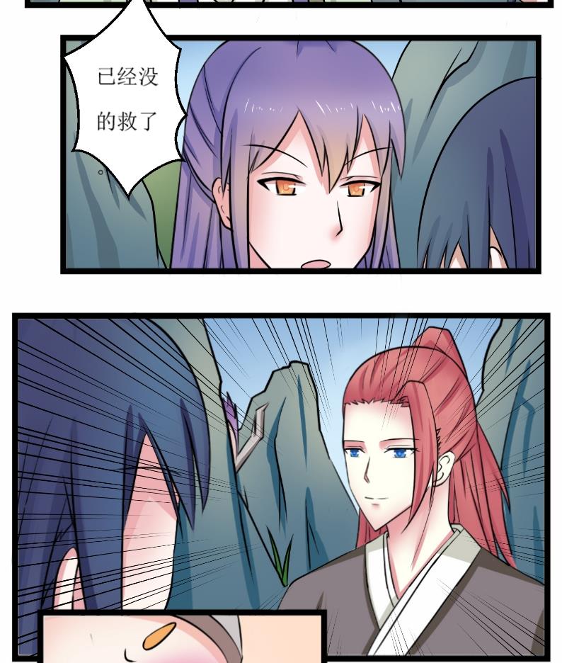 第100话 刺客 1-第101话