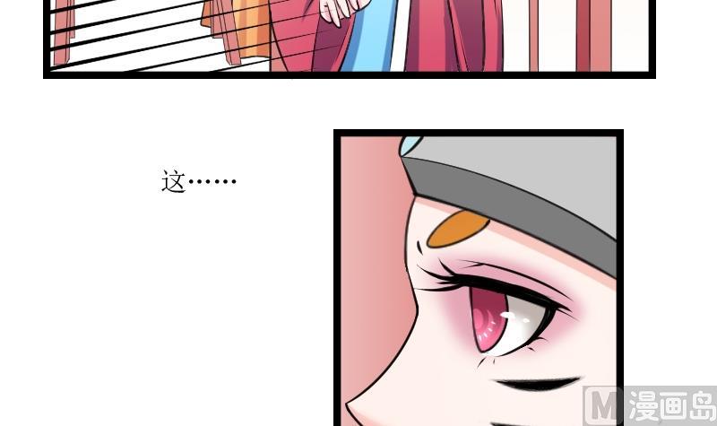 第100话 刺客 1-第101话