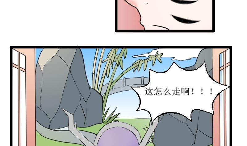 第100话 刺客 1-第101话