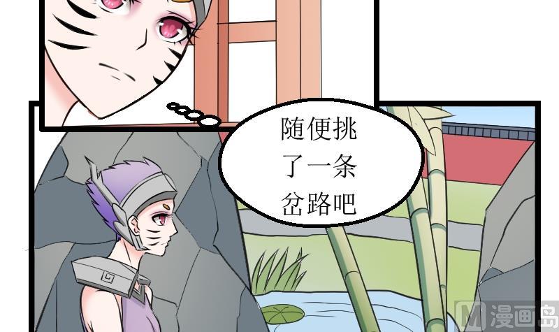 第100话 刺客 1-第101话