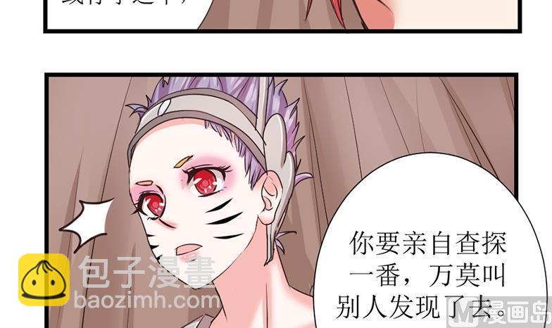 第102话 刺客 3-第103话