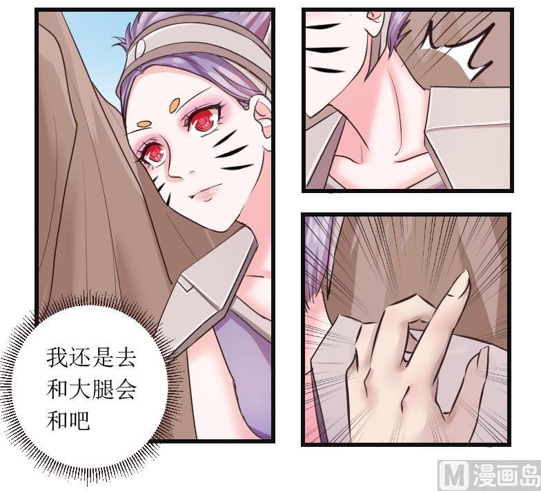 第102话 刺客 3-第103话