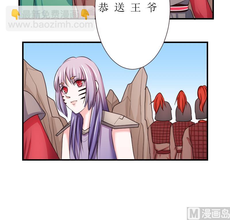第104话 刺客 5-第105话