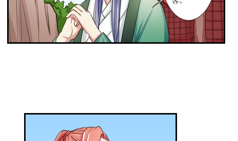 第104话 刺客 5-第105话