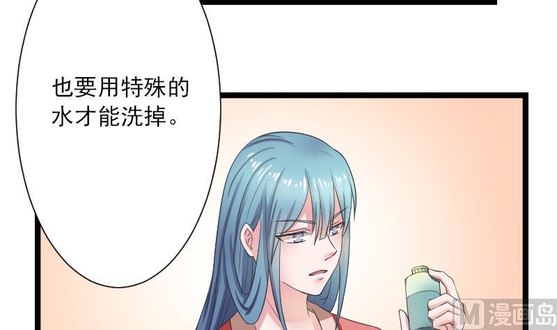 第106话 箱子 2-第107话