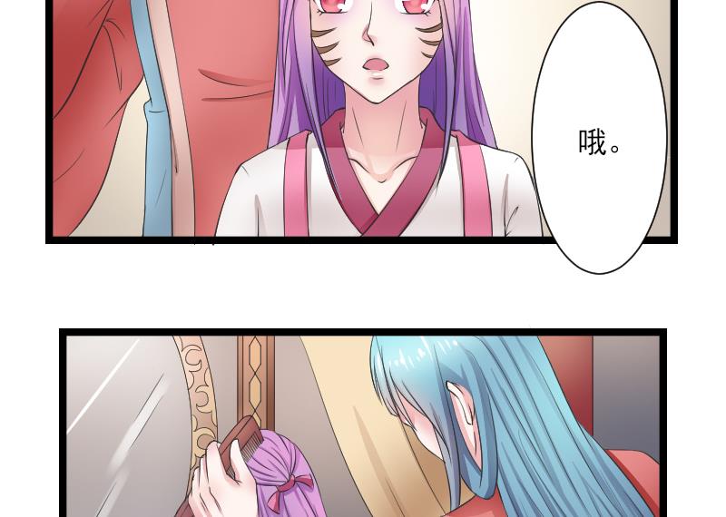 第106话 箱子 2-第107话