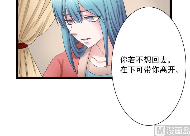 第106话 箱子 2-第107话