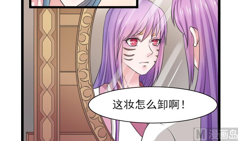 第106话 箱子 2-第107话