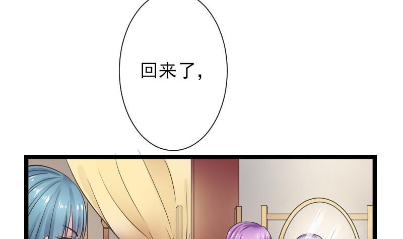 第106话 箱子 2-第107话